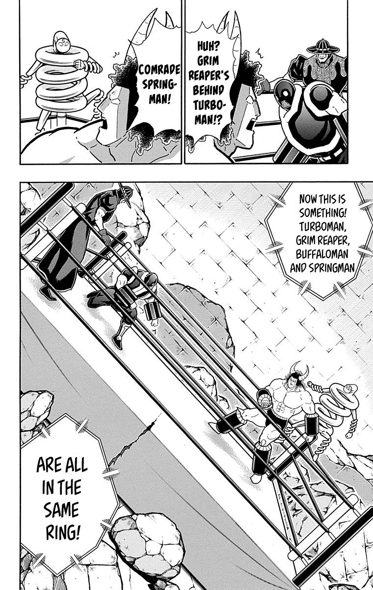 Kinnikuman Chapter 439 page 14 - Chapter 439: Collapse of the 5th Step?!