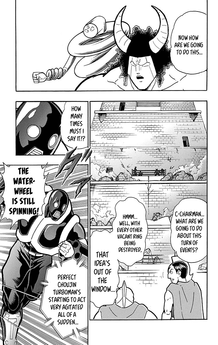 Kinnikuman Chapter 439 page 15 - Chapter 439: Collapse of the 5th Step?!