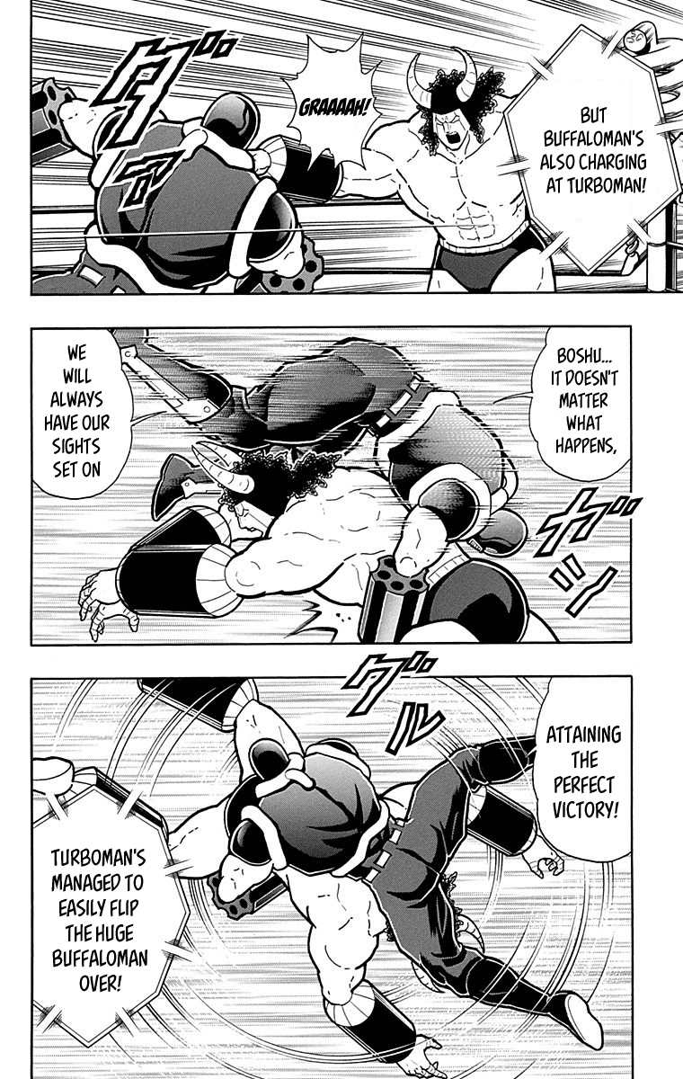 Kinnikuman Chapter 439 page 16 - Chapter 439: Collapse of the 5th Step?!