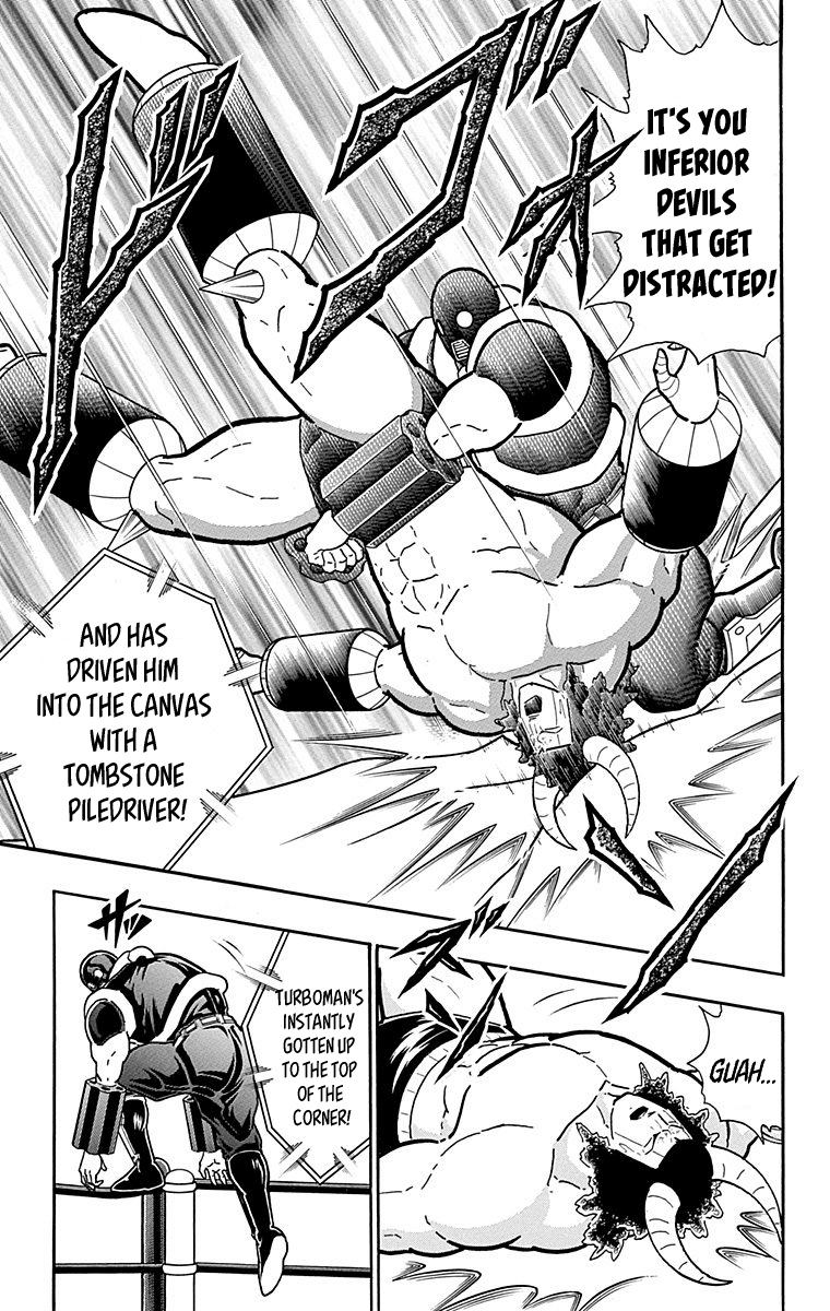Kinnikuman Chapter 439 page 17 - Chapter 439: Collapse of the 5th Step?!