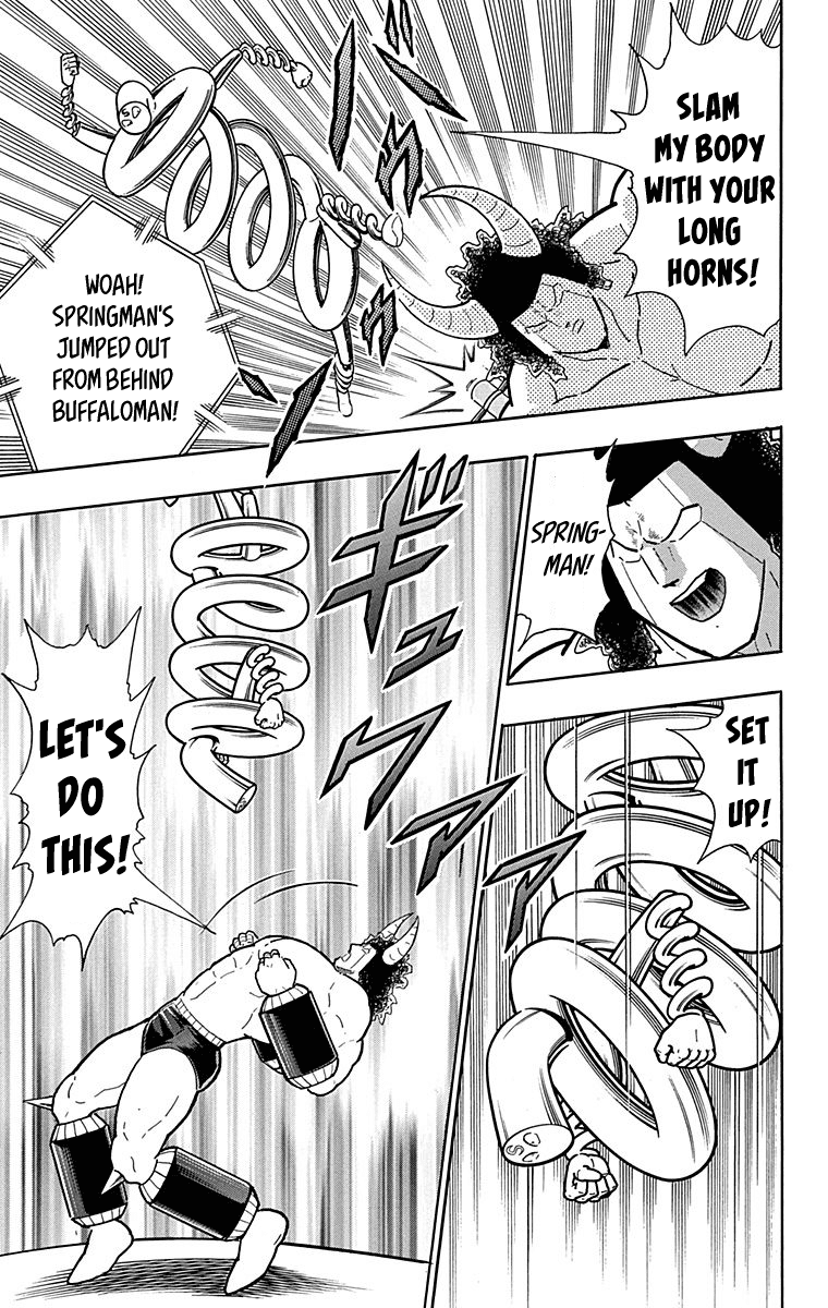 Kinnikuman Chapter 439 page 19 - Chapter 439: Collapse of the 5th Step?!