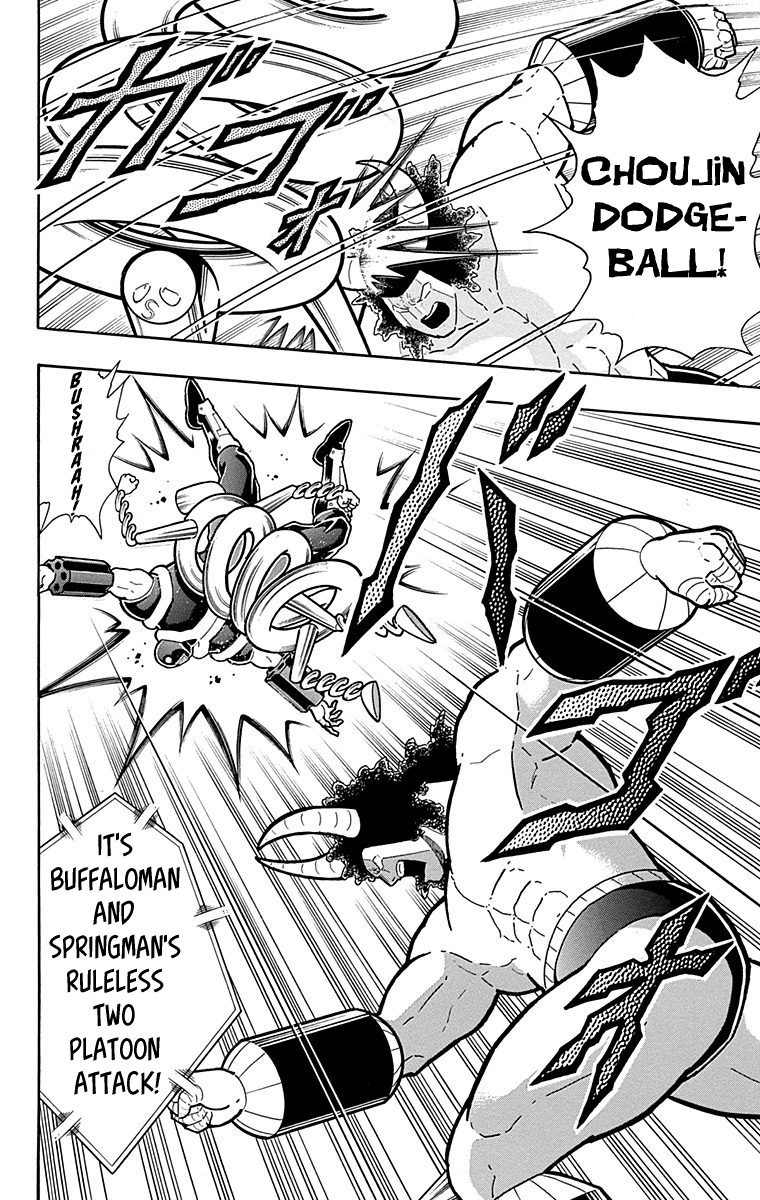 Kinnikuman Chapter 439 page 20 - Chapter 439: Collapse of the 5th Step?!