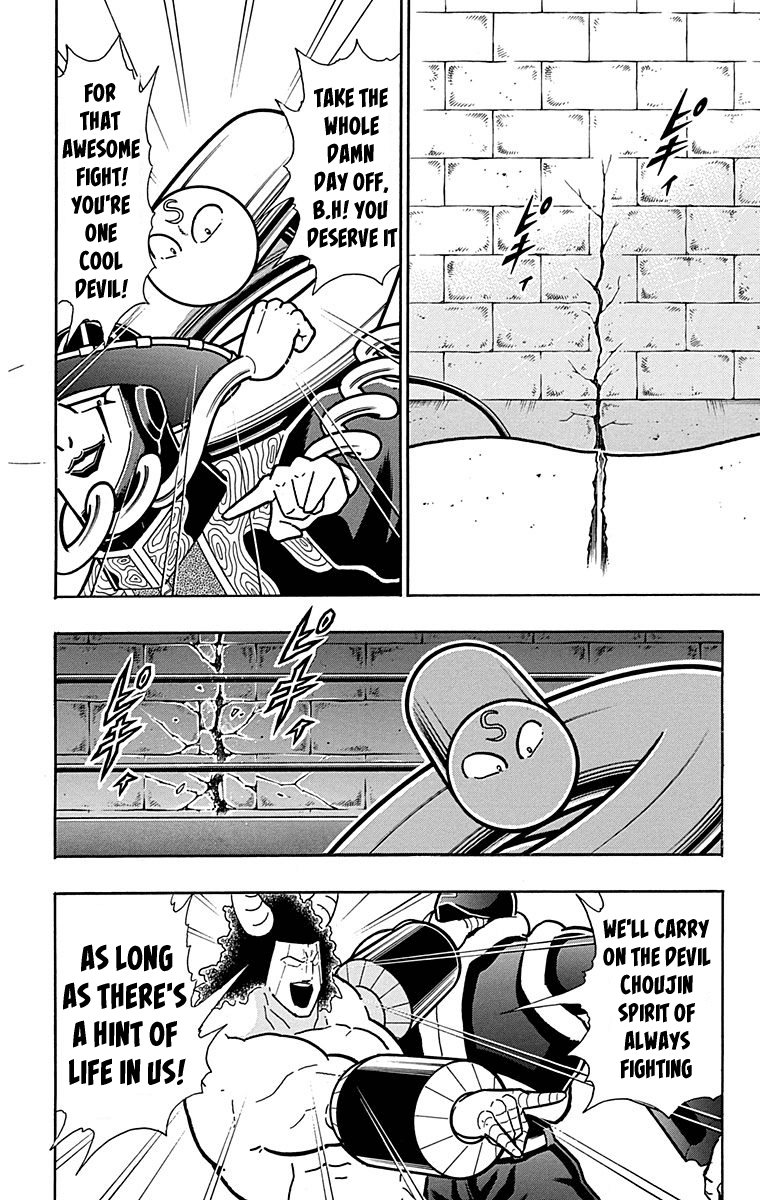 Kinnikuman Chapter 439 page 4 - Chapter 439: Collapse of the 5th Step?!
