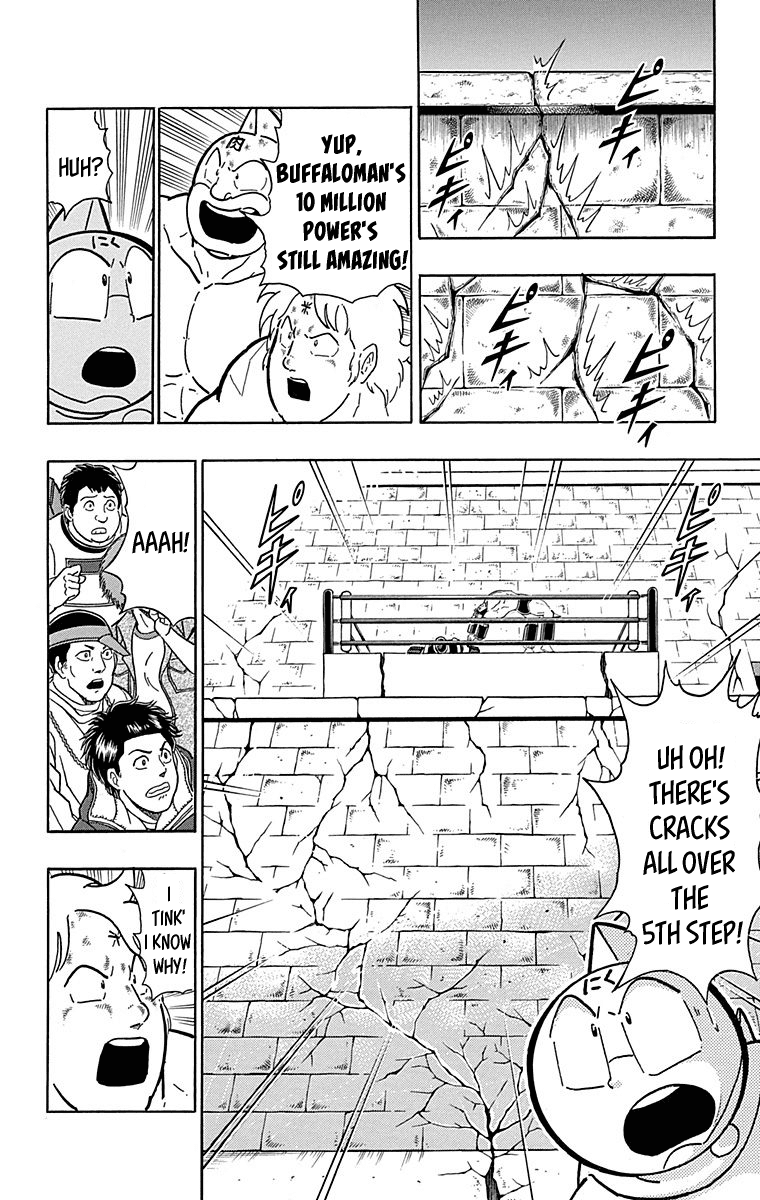 Kinnikuman Chapter 439 page 8 - Chapter 439: Collapse of the 5th Step?!
