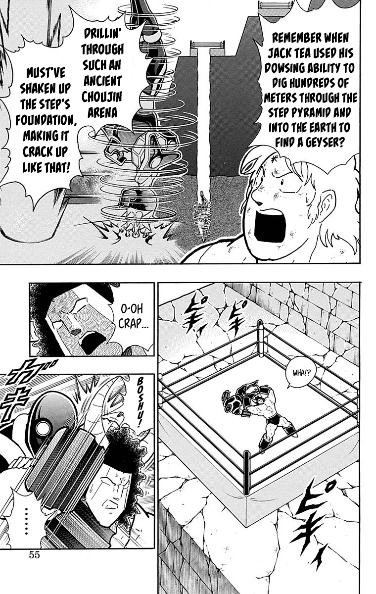 Kinnikuman Chapter 439 page 9 - Chapter 439: Collapse of the 5th Step?!