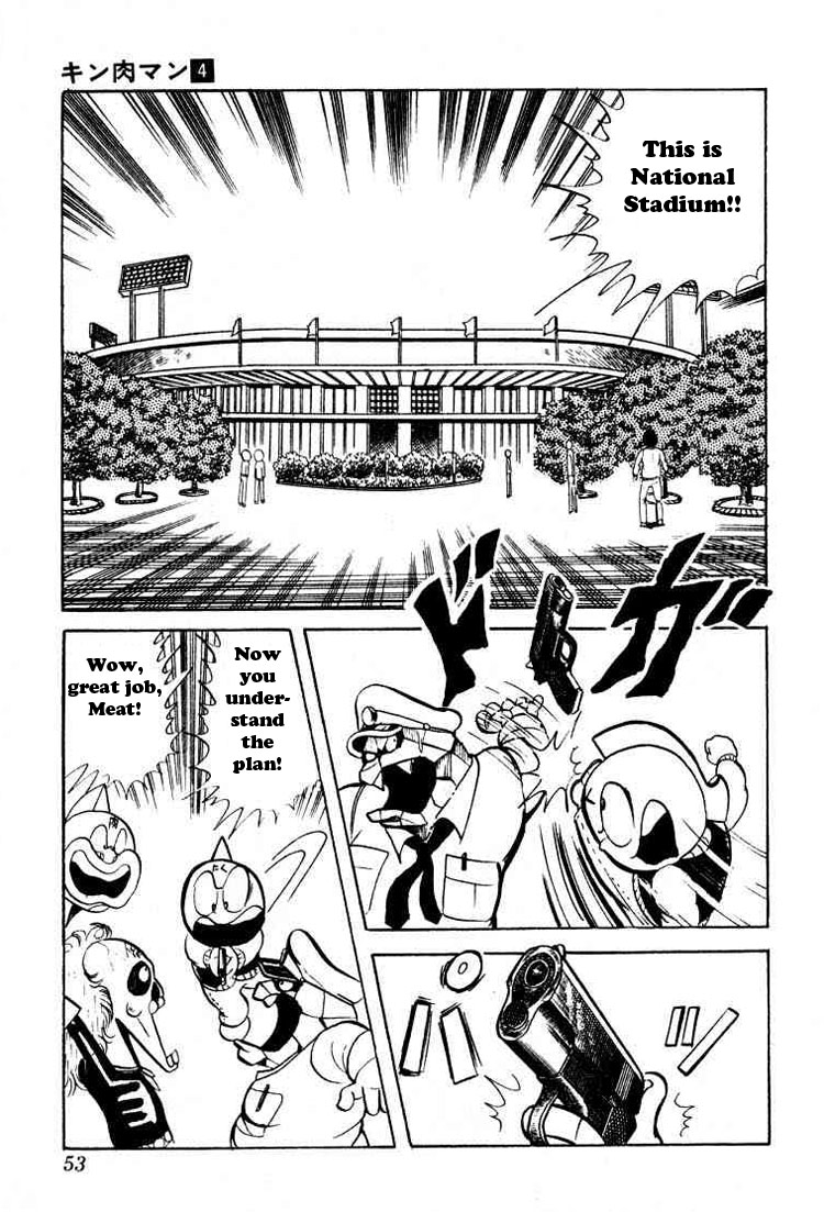 Kinnikuman Chapter 44.2 page 10 - Chapter 44 v2 : A Cute Savior