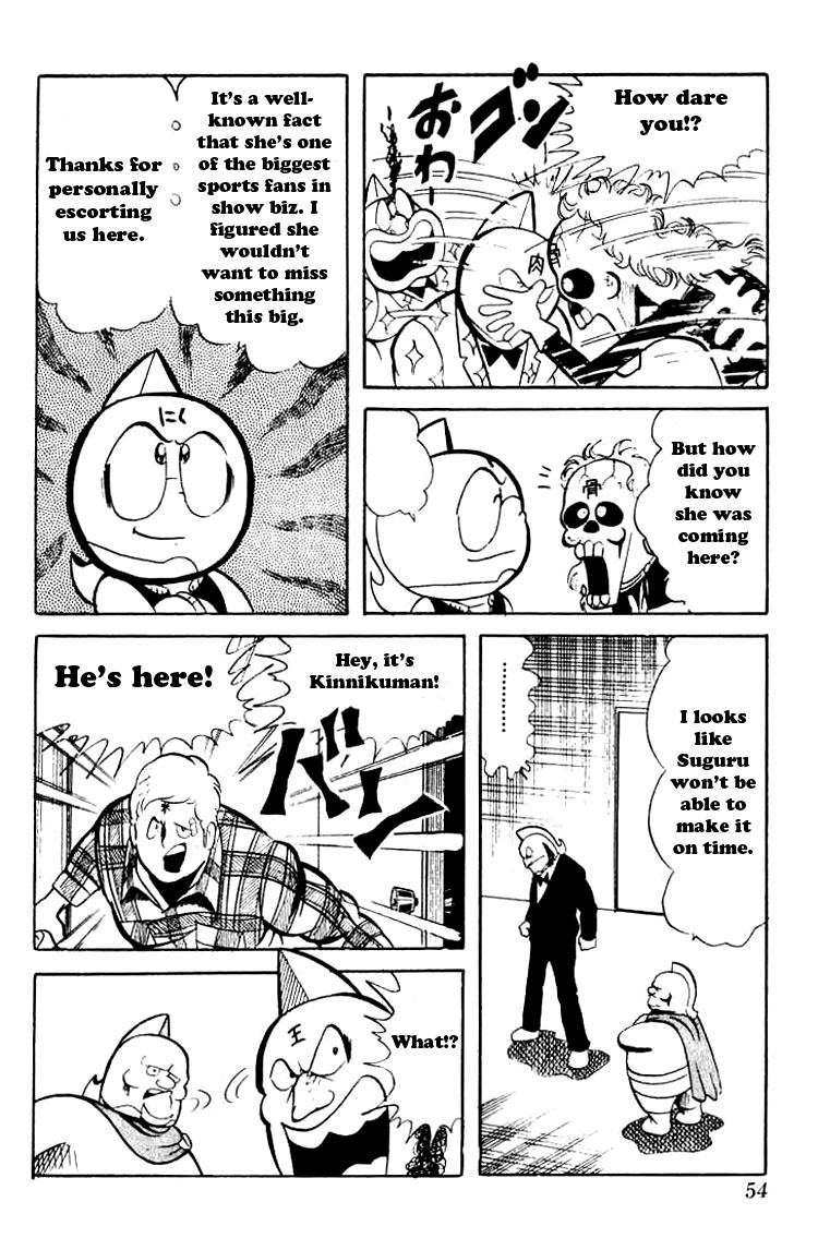 Kinnikuman Chapter 44.2 page 11 - Chapter 44 v2 : A Cute Savior