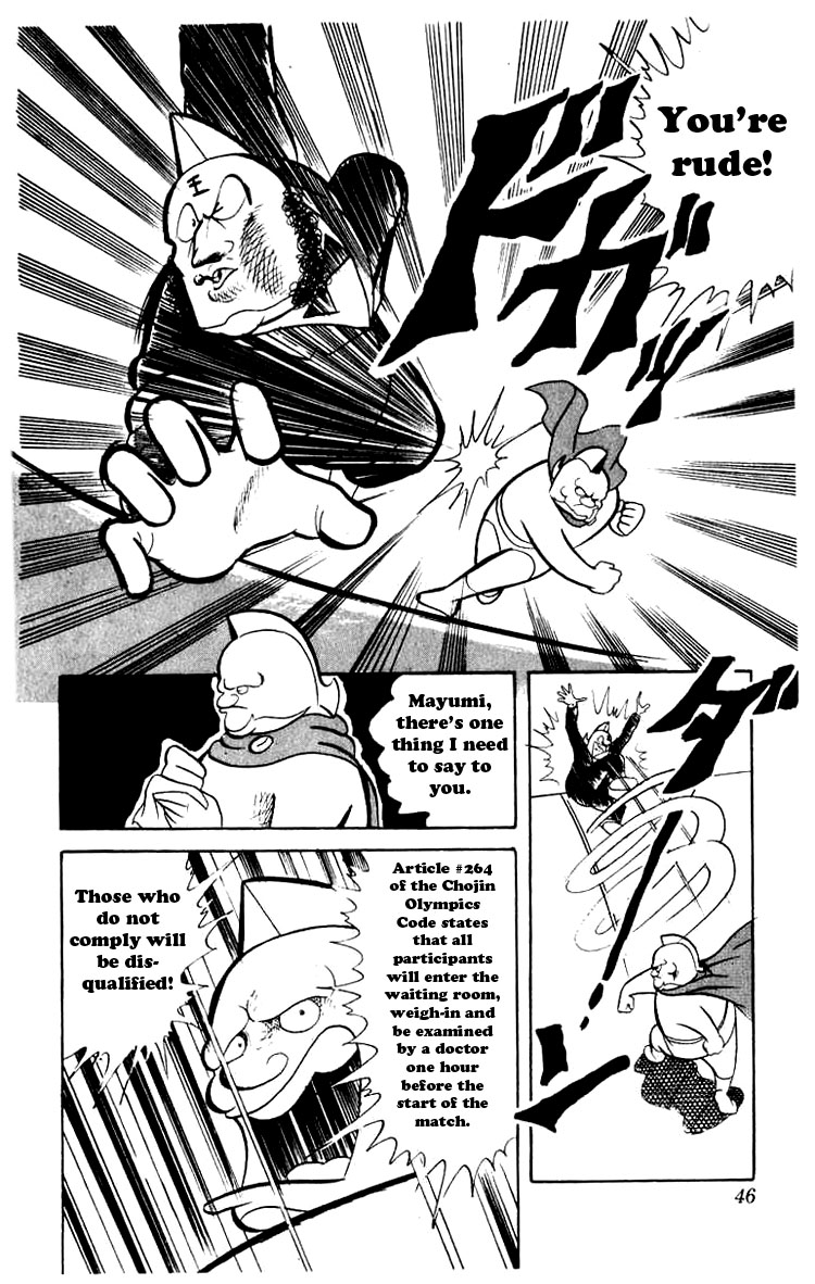 Kinnikuman Chapter 44.2 page 3 - Chapter 44 v2 : A Cute Savior