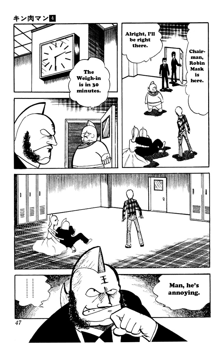 Kinnikuman Chapter 44.2 page 4 - Chapter 44 v2 : A Cute Savior