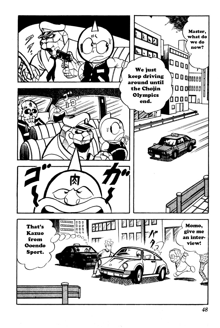 Kinnikuman Chapter 44.2 page 5 - Chapter 44 v2 : A Cute Savior