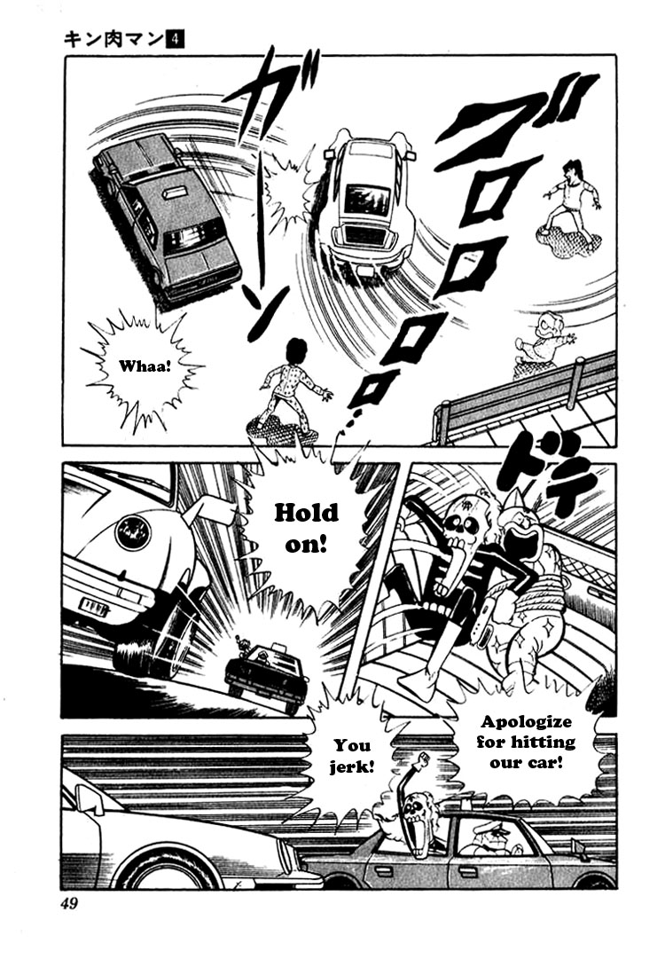 Kinnikuman Chapter 44.2 page 6 - Chapter 44 v2 : A Cute Savior