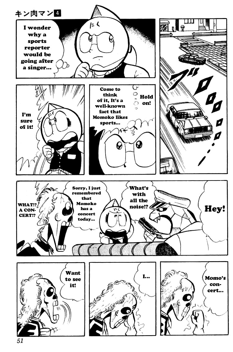 Kinnikuman Chapter 44.2 page 8 - Chapter 44 v2 : A Cute Savior