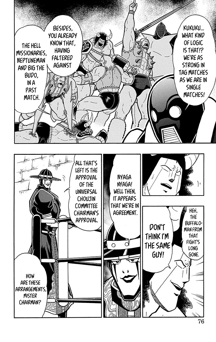 Kinnikuman Chapter 440 page 10 - Chapter 440: Return of the Strongest Devil Tag Team "The Diabolos!"