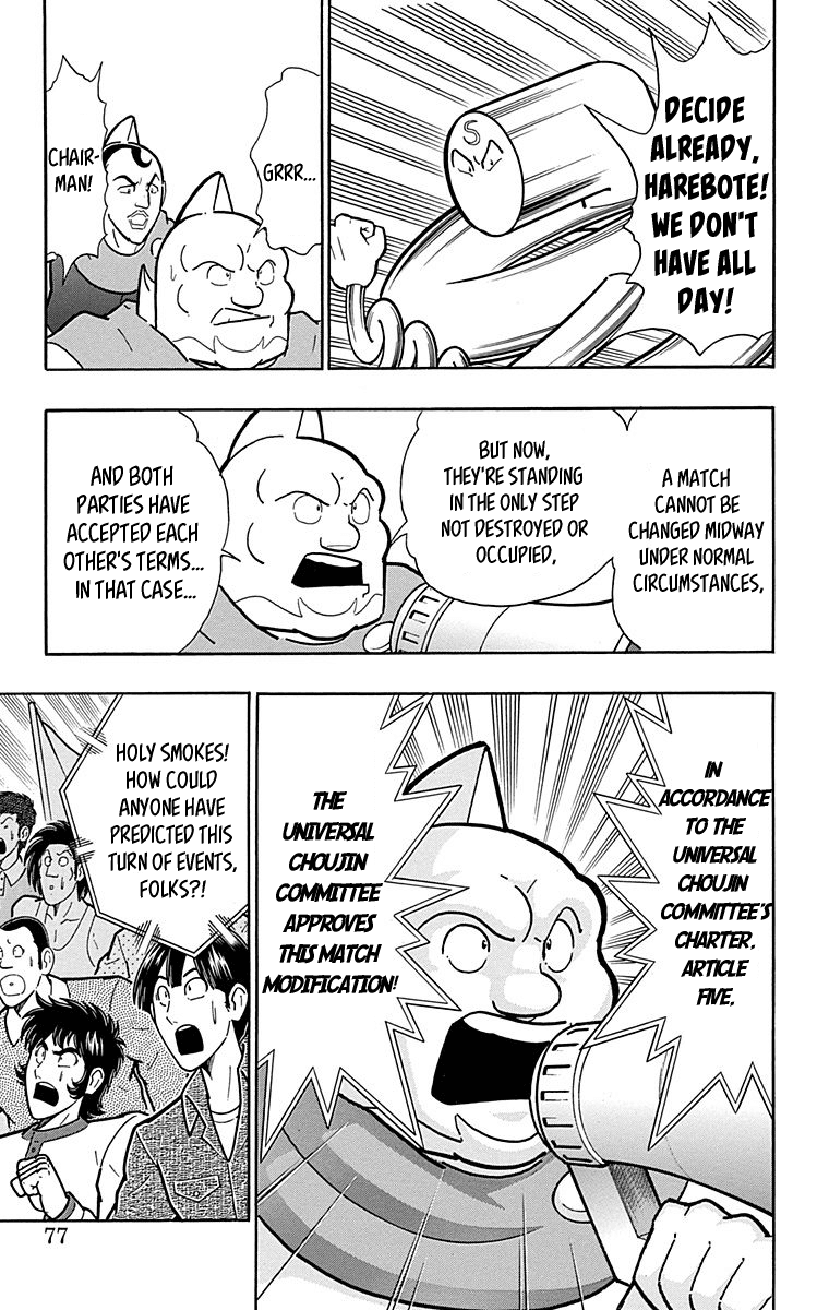 Kinnikuman Chapter 440 page 11 - Chapter 440: Return of the Strongest Devil Tag Team "The Diabolos!"