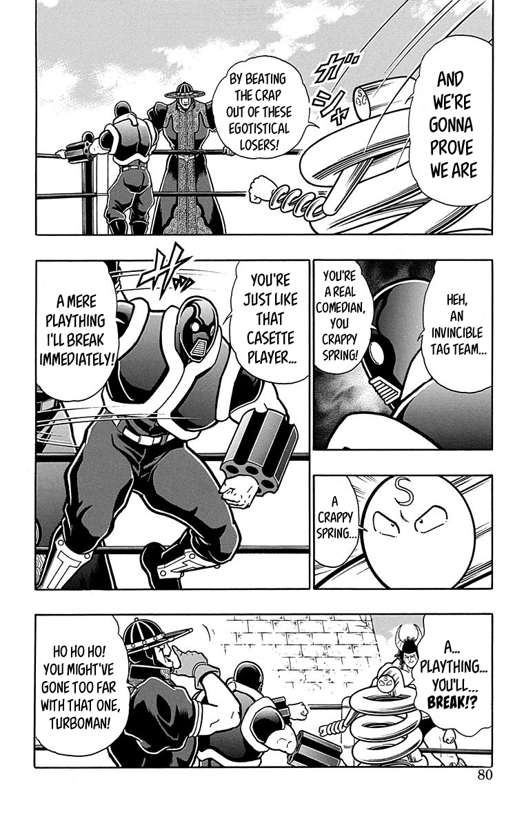 Kinnikuman Chapter 440 page 14 - Chapter 440: Return of the Strongest Devil Tag Team "The Diabolos!"