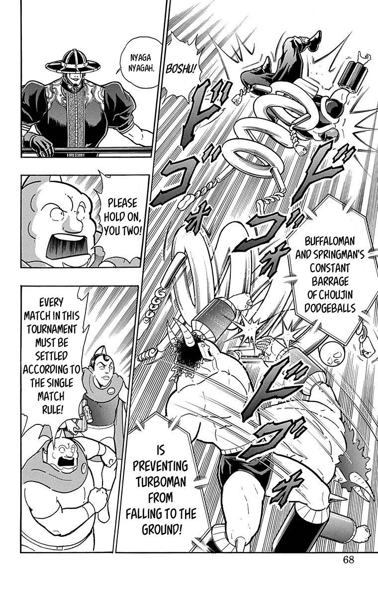 Kinnikuman Chapter 440 page 2 - Chapter 440: Return of the Strongest Devil Tag Team "The Diabolos!"