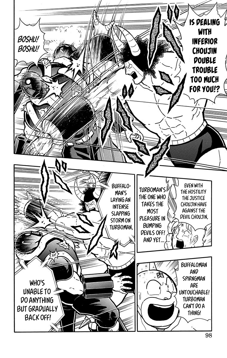 Kinnikuman Chapter 441 page 12 - Chapter 441: "Diabolos" Style!