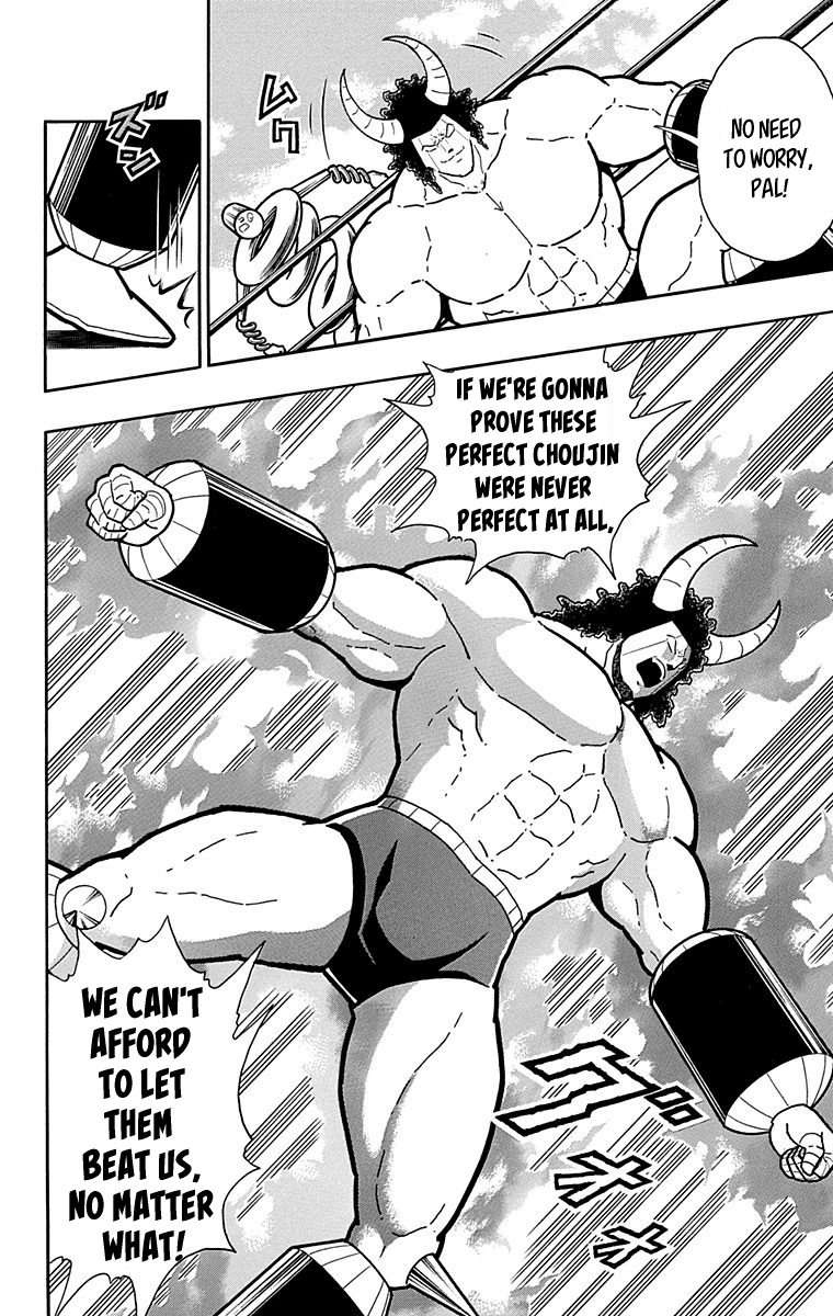 Kinnikuman Chapter 441 page 16 - Chapter 441: "Diabolos" Style!