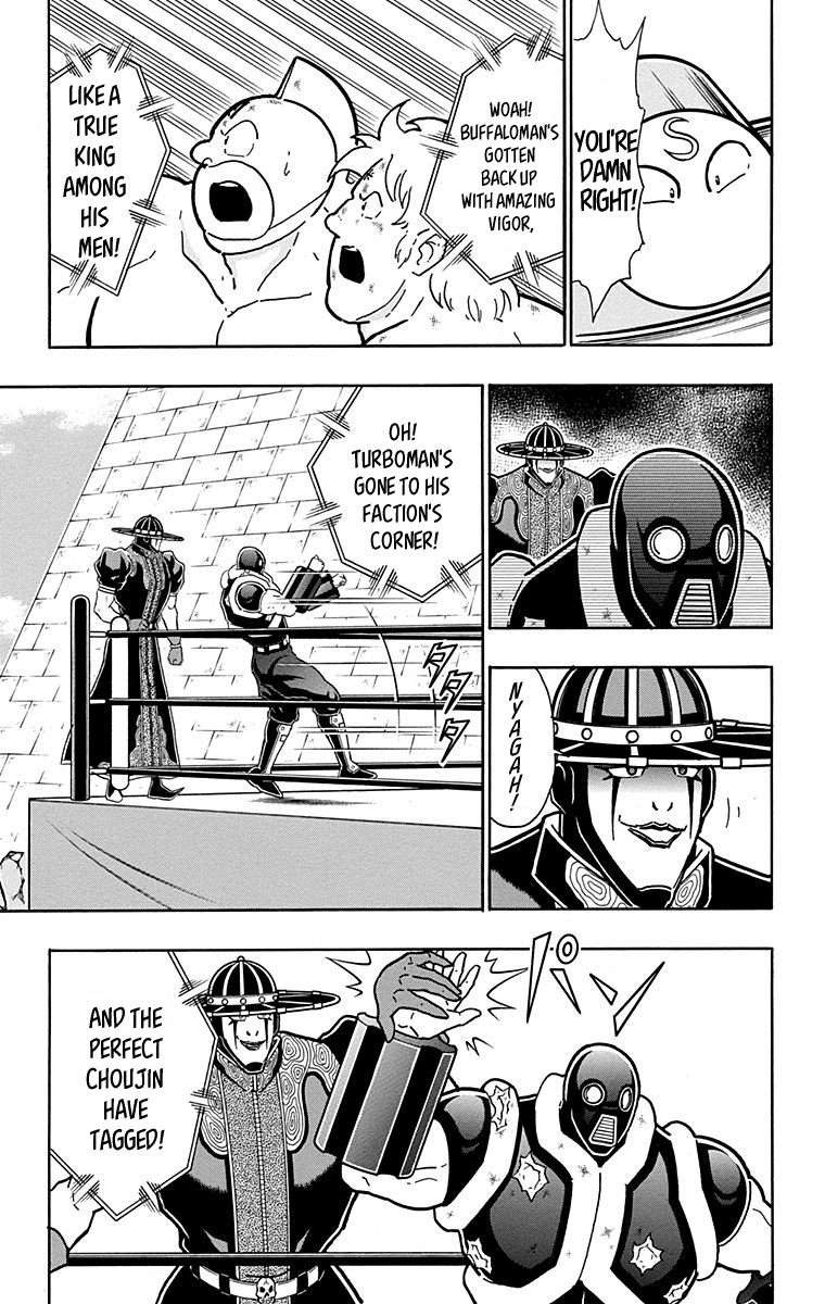 Kinnikuman Chapter 441 page 17 - Chapter 441: "Diabolos" Style!