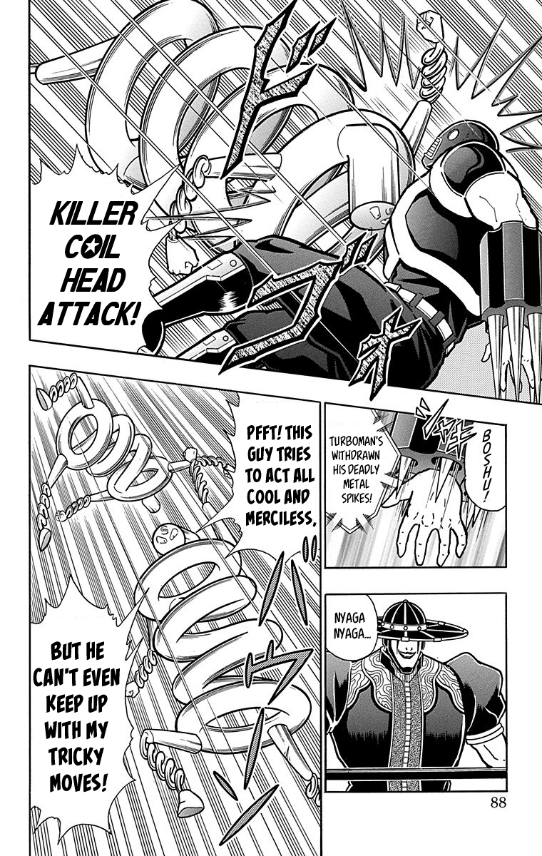 Kinnikuman Chapter 441 page 2 - Chapter 441: "Diabolos" Style!