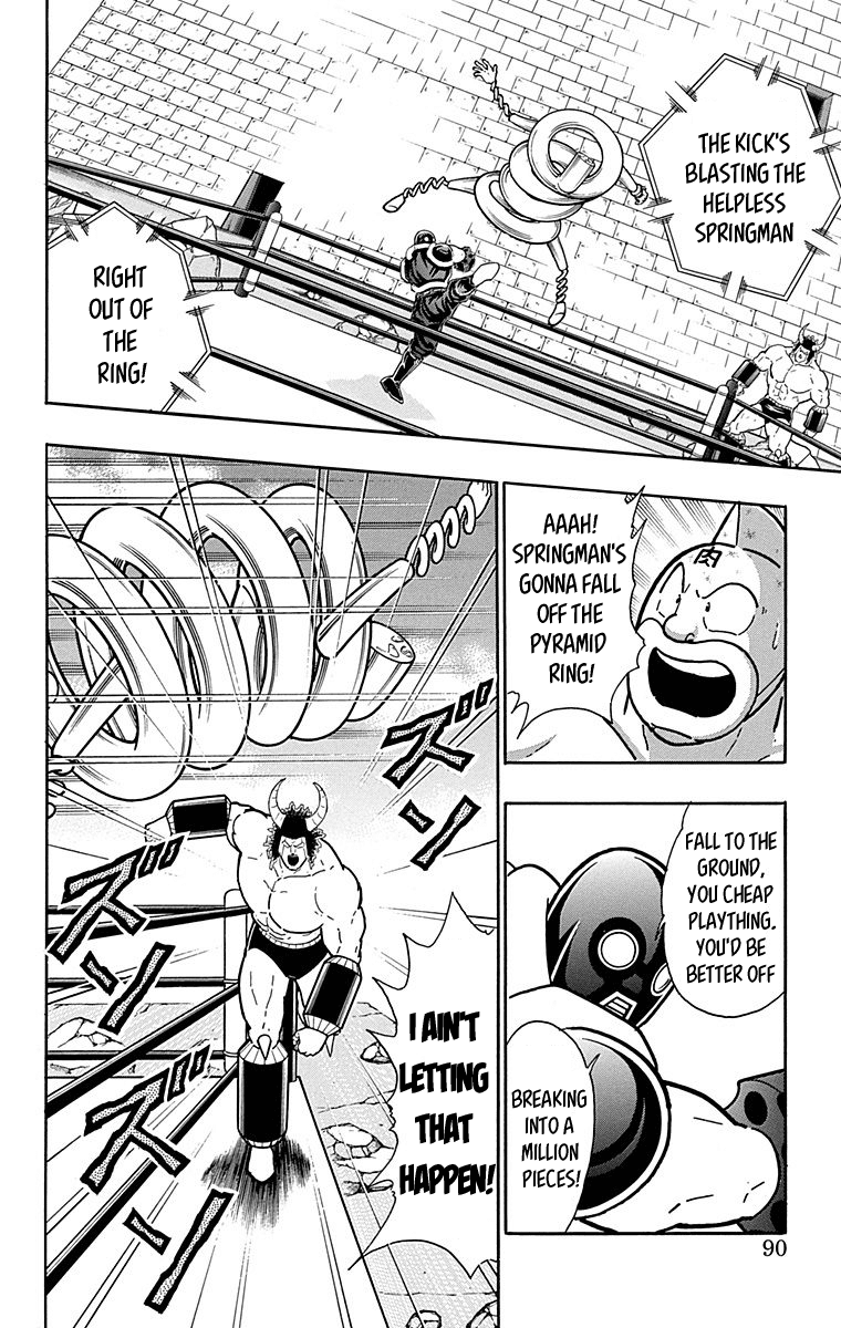 Kinnikuman Chapter 441 page 4 - Chapter 441: "Diabolos" Style!
