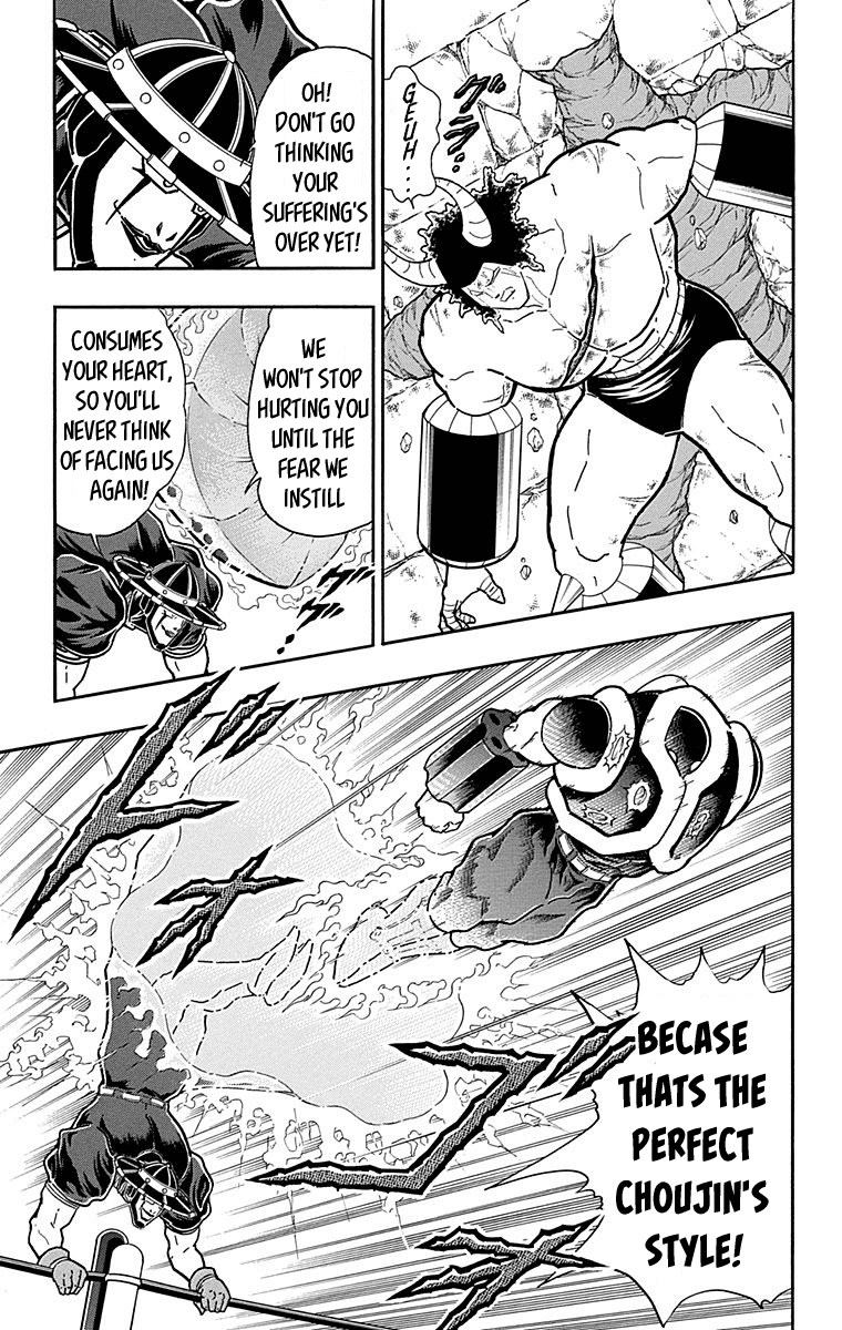 Kinnikuman Chapter 442 page 11 - Chapter 442: The "John Does" Menace!