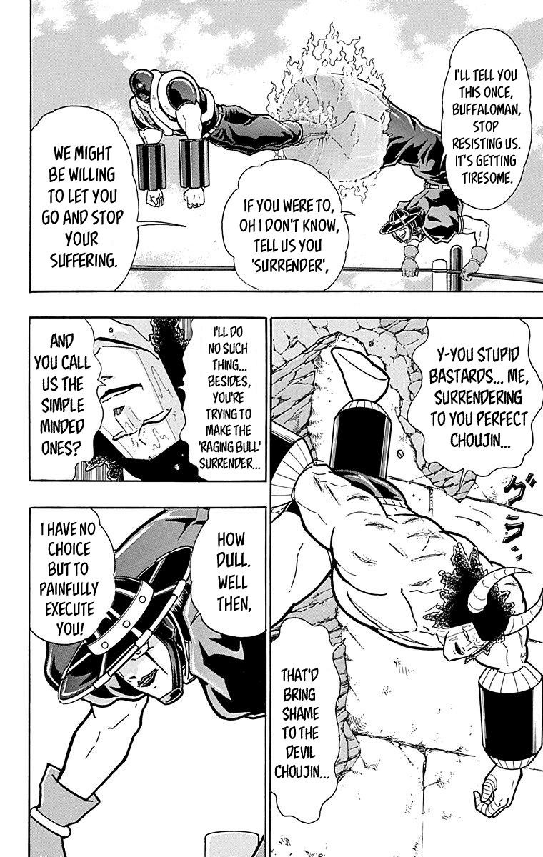 Kinnikuman Chapter 442 page 14 - Chapter 442: The "John Does" Menace!