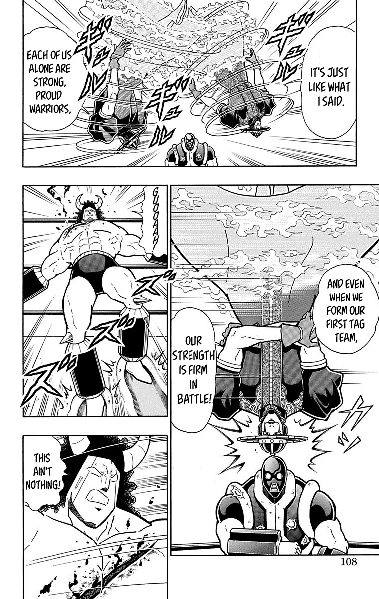 Kinnikuman Chapter 442 page 2 - Chapter 442: The "John Does" Menace!
