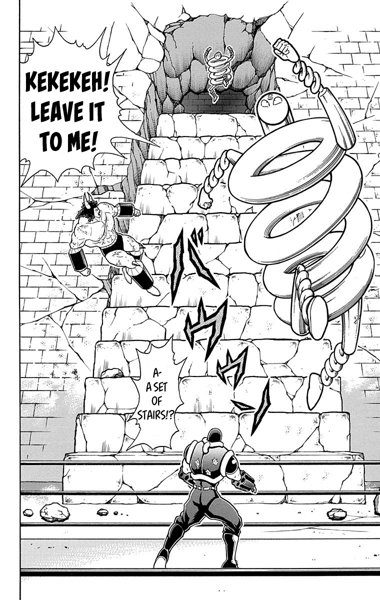 Kinnikuman Chapter 442 page 20 - Chapter 442: The "John Does" Menace!