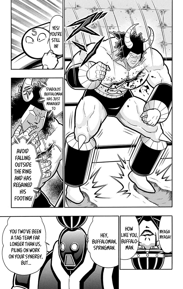 Kinnikuman Chapter 442 page 3 - Chapter 442: The "John Does" Menace!