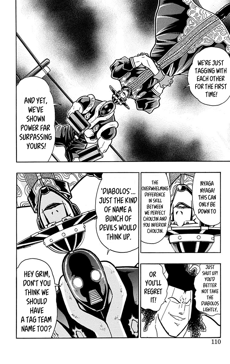Kinnikuman Chapter 442 page 4 - Chapter 442: The "John Does" Menace!