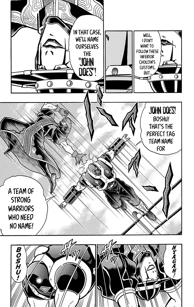 Kinnikuman Chapter 442 page 5 - Chapter 442: The "John Does" Menace!