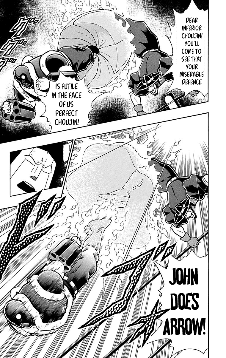 Kinnikuman Chapter 442 page 7 - Chapter 442: The "John Does" Menace!