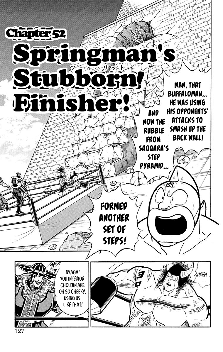 Kinnikuman Chapter 443 page 1 - Chapter 443: Springman's Stubborn Finisher!