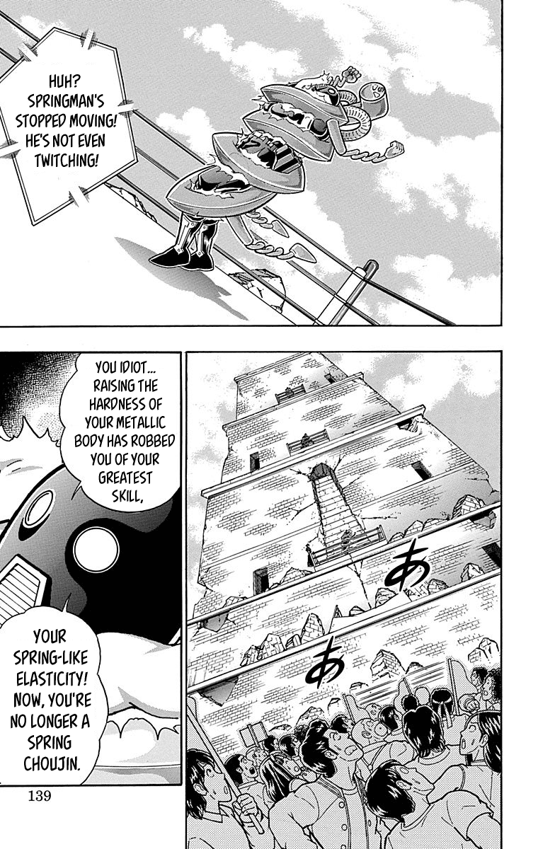 Kinnikuman Chapter 443 page 13 - Chapter 443: Springman's Stubborn Finisher!