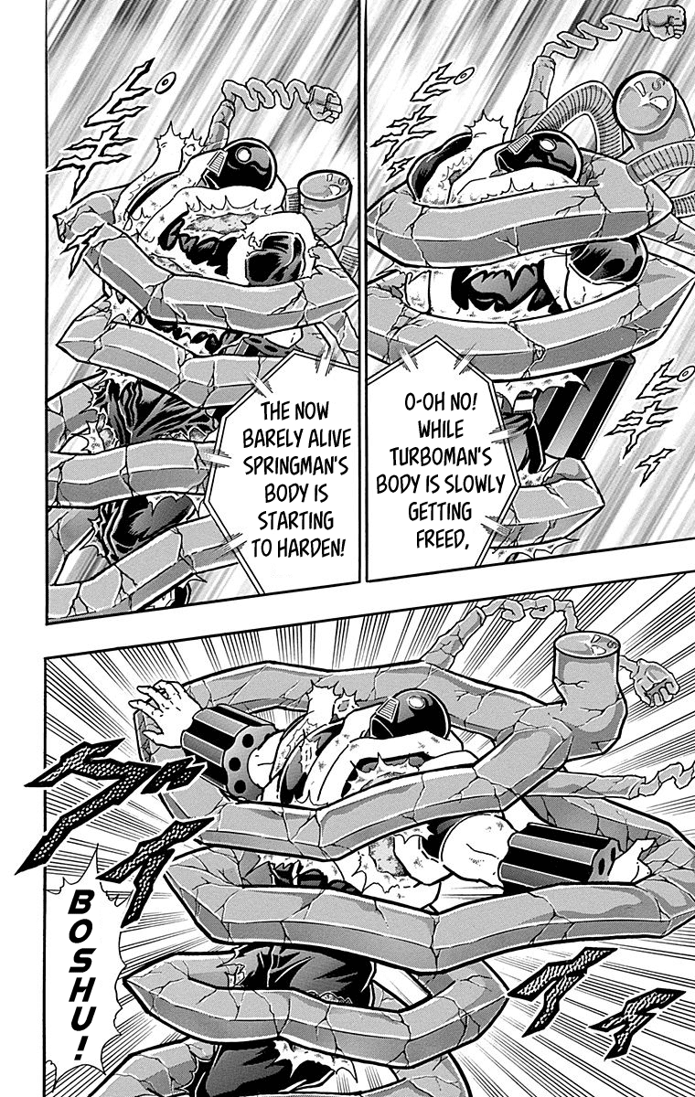 Kinnikuman Chapter 443 page 14 - Chapter 443: Springman's Stubborn Finisher!