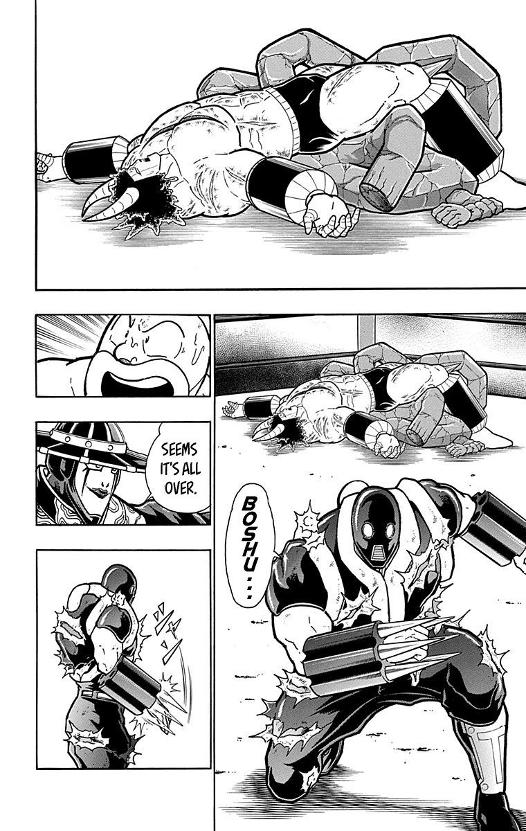 Kinnikuman Chapter 443 page 18 - Chapter 443: Springman's Stubborn Finisher!