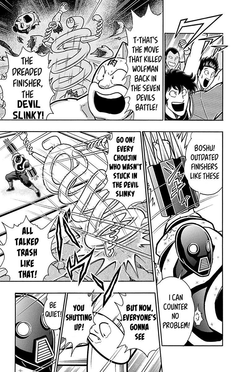 Kinnikuman Chapter 443 page 3 - Chapter 443: Springman's Stubborn Finisher!