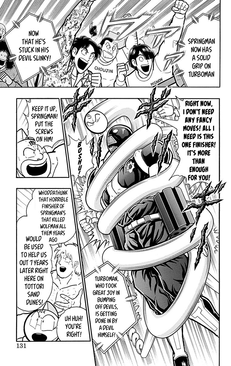 Kinnikuman Chapter 443 page 5 - Chapter 443: Springman's Stubborn Finisher!