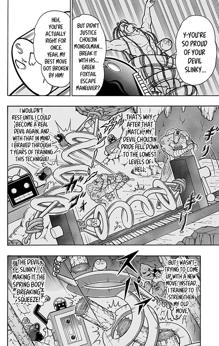 Kinnikuman Chapter 443 page 6 - Chapter 443: Springman's Stubborn Finisher!