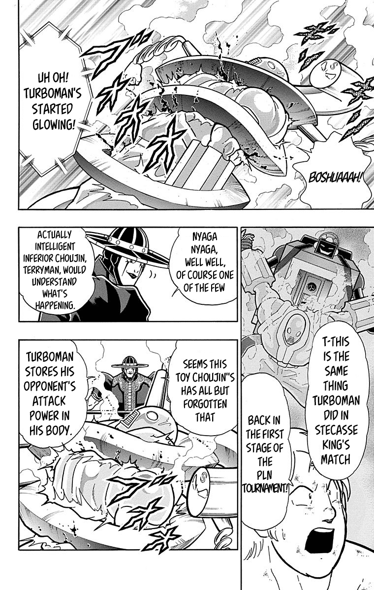 Kinnikuman Chapter 443 page 8 - Chapter 443: Springman's Stubborn Finisher!
