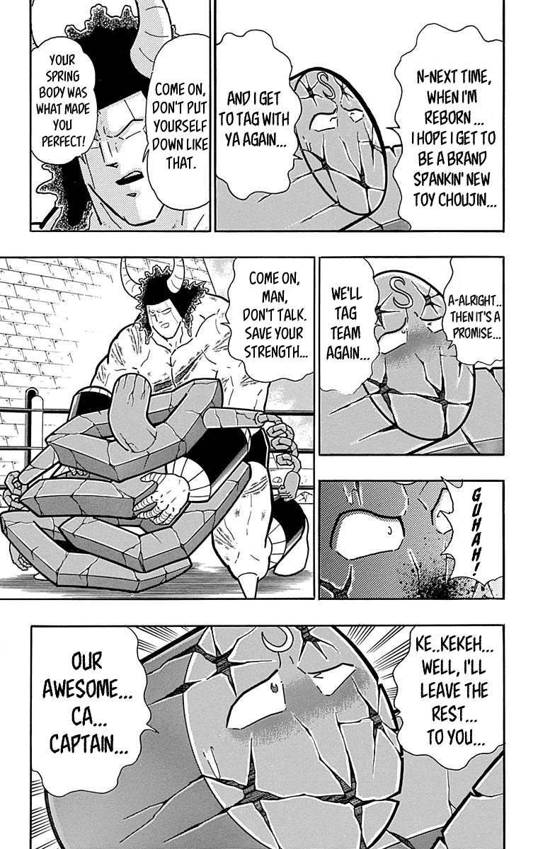 Kinnikuman Chapter 444 page 19 - Chapter 444: A Revenge to Bet Your Life On!