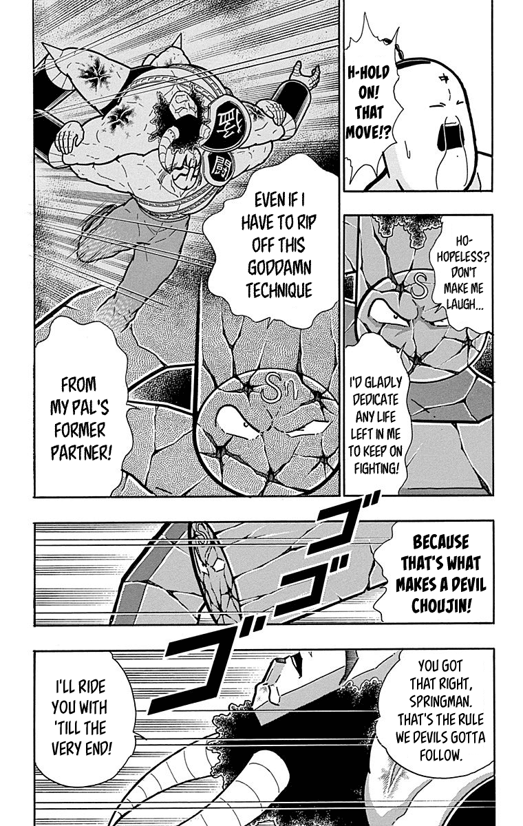 Kinnikuman Chapter 444 page 2 - Chapter 444: A Revenge to Bet Your Life On!