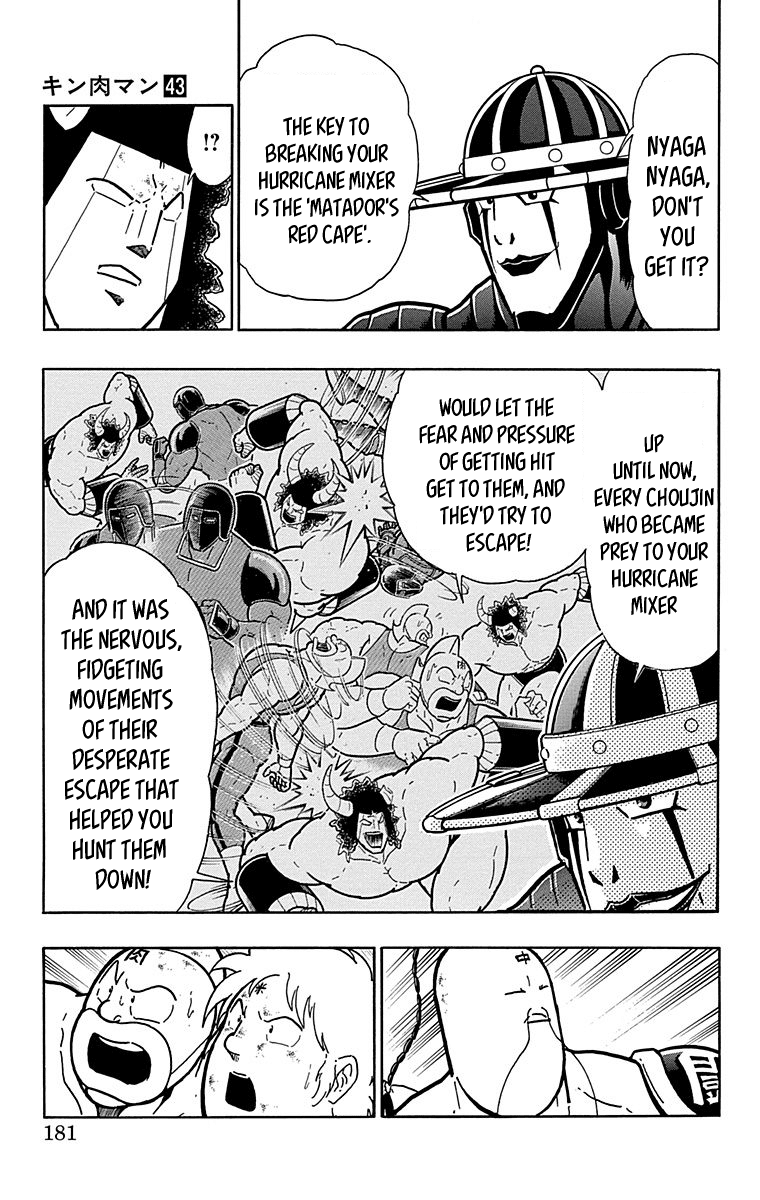 Kinnikuman Chapter 445 page 15 - Chapter 445: "Perfect Phantom" The Matador!