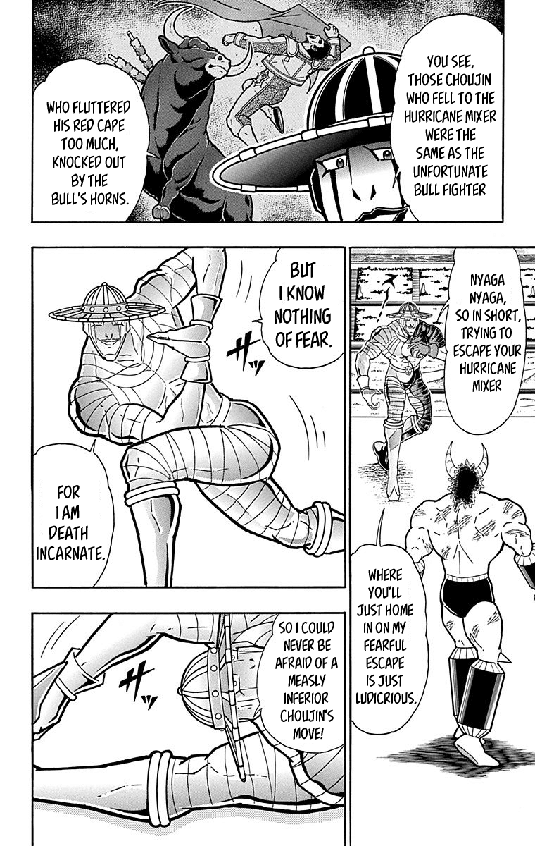 Kinnikuman Chapter 445 page 16 - Chapter 445: "Perfect Phantom" The Matador!