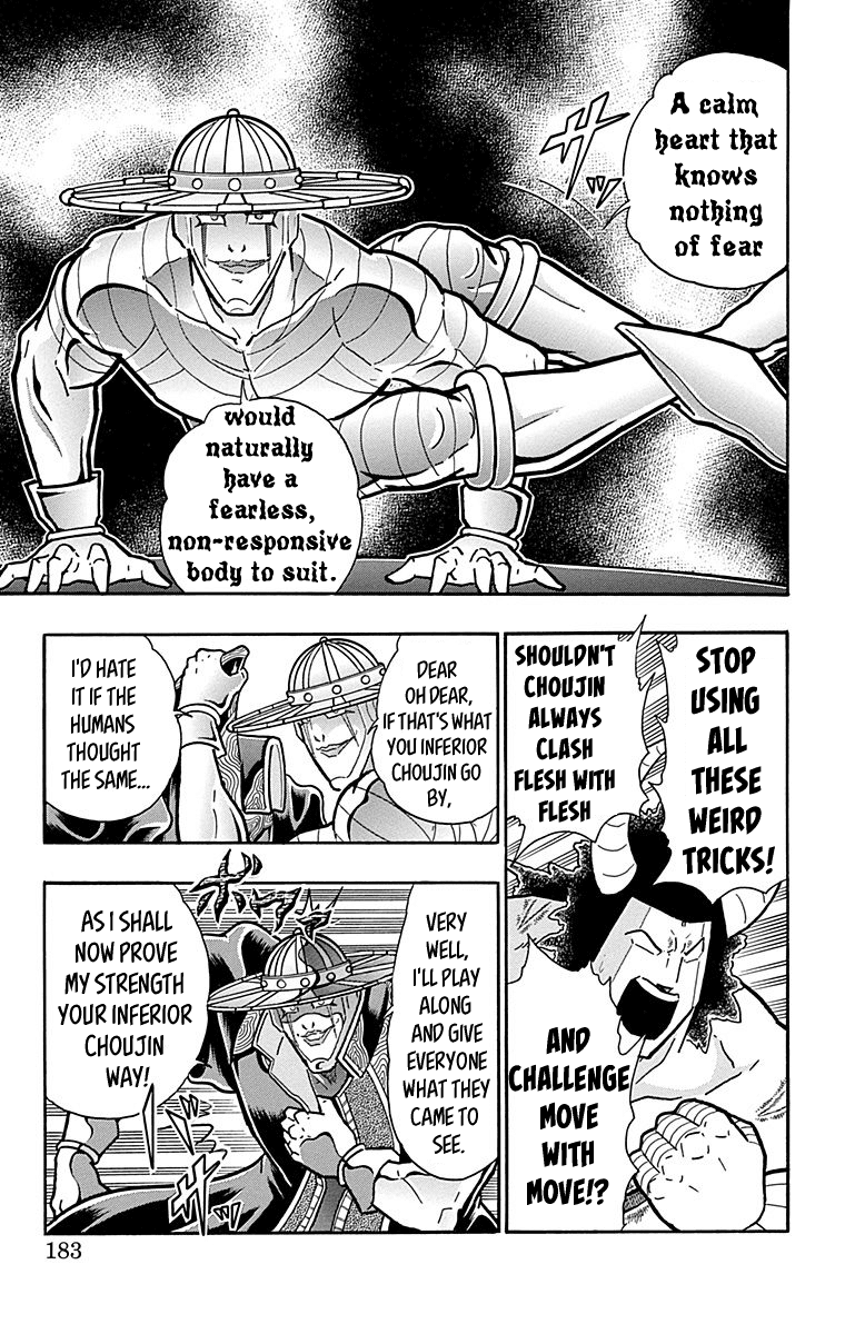 Kinnikuman Chapter 445 page 17 - Chapter 445: "Perfect Phantom" The Matador!
