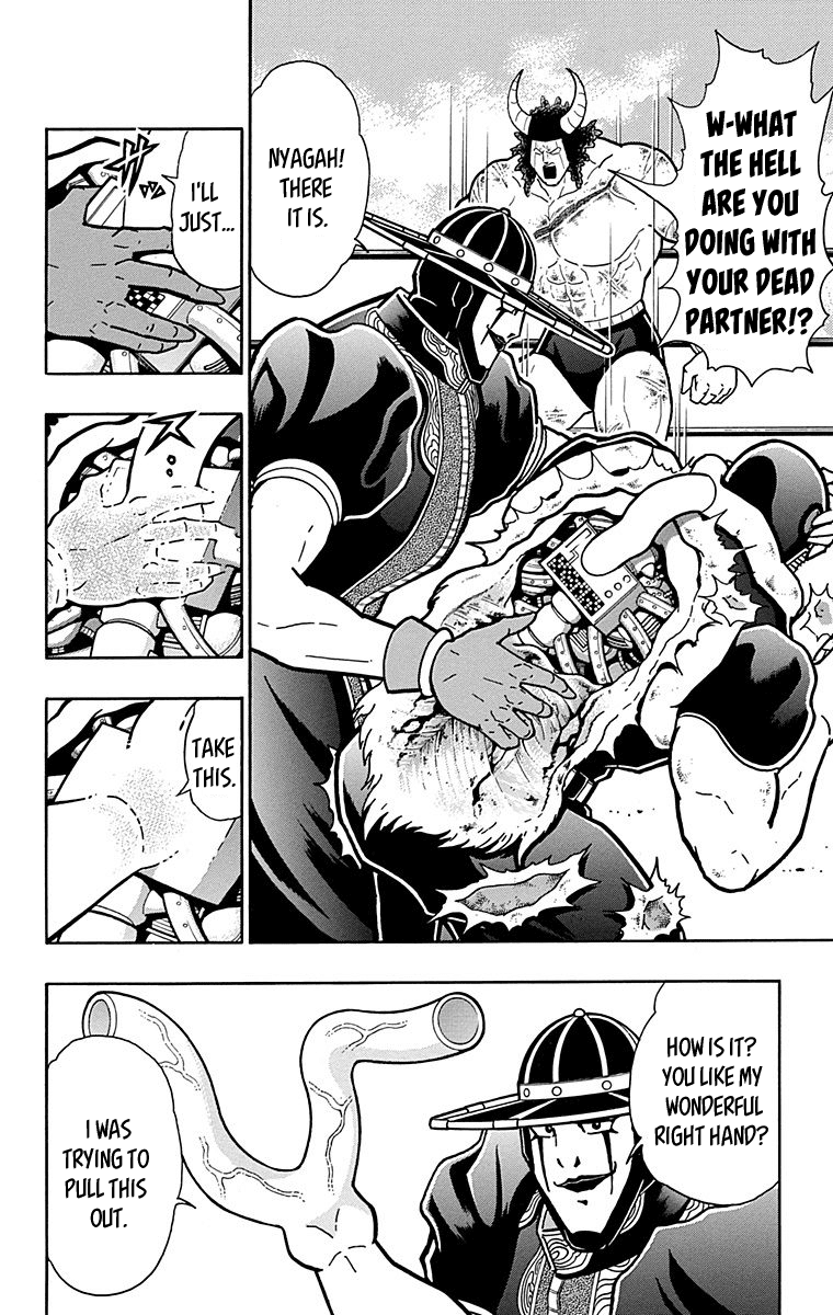 Kinnikuman Chapter 445 page 2 - Chapter 445: "Perfect Phantom" The Matador!
