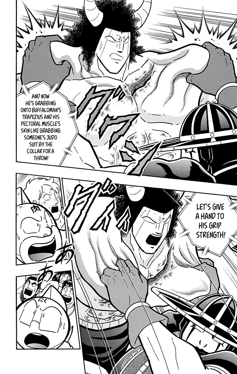 Kinnikuman Chapter 445 page 20 - Chapter 445: "Perfect Phantom" The Matador!