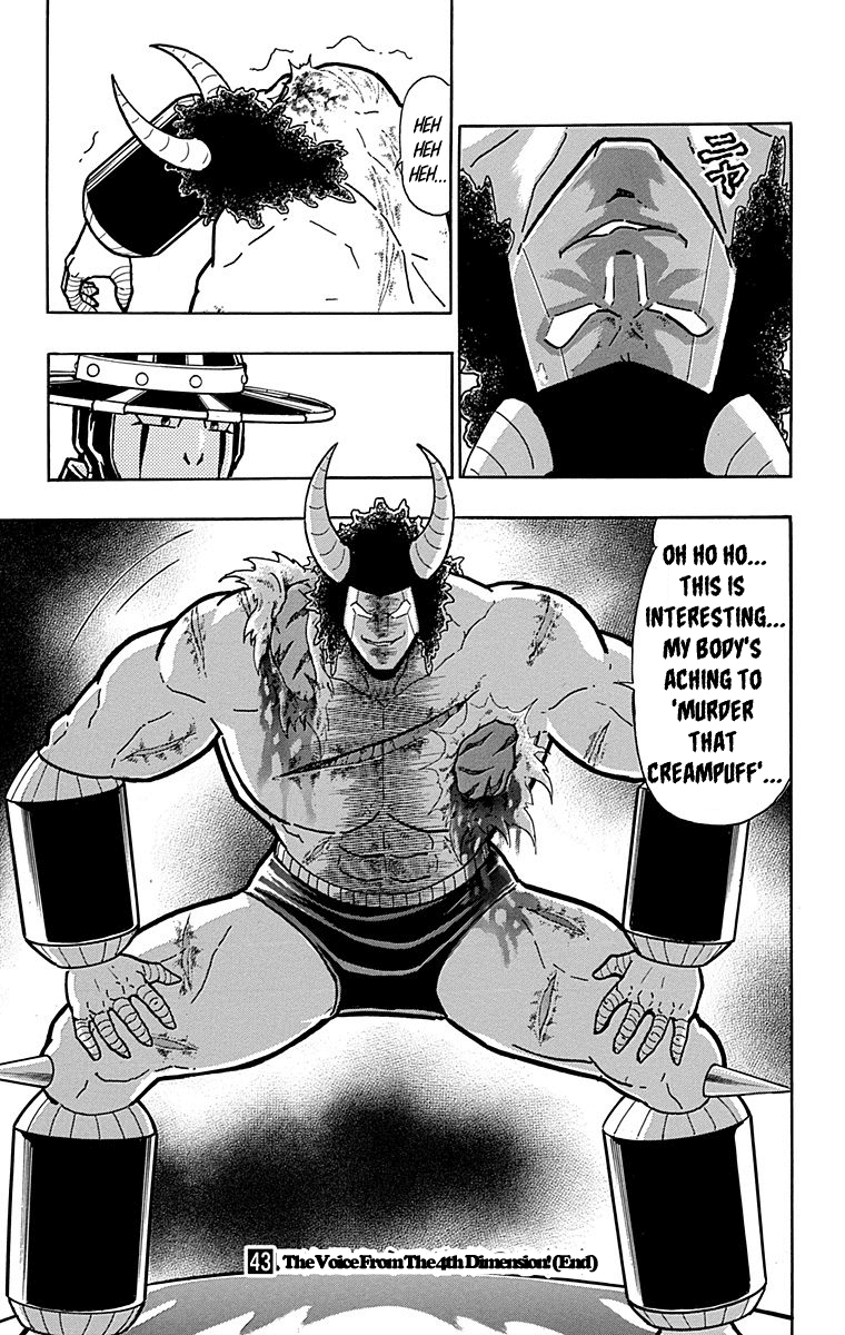 Kinnikuman Chapter 445 page 23 - Chapter 445: "Perfect Phantom" The Matador!