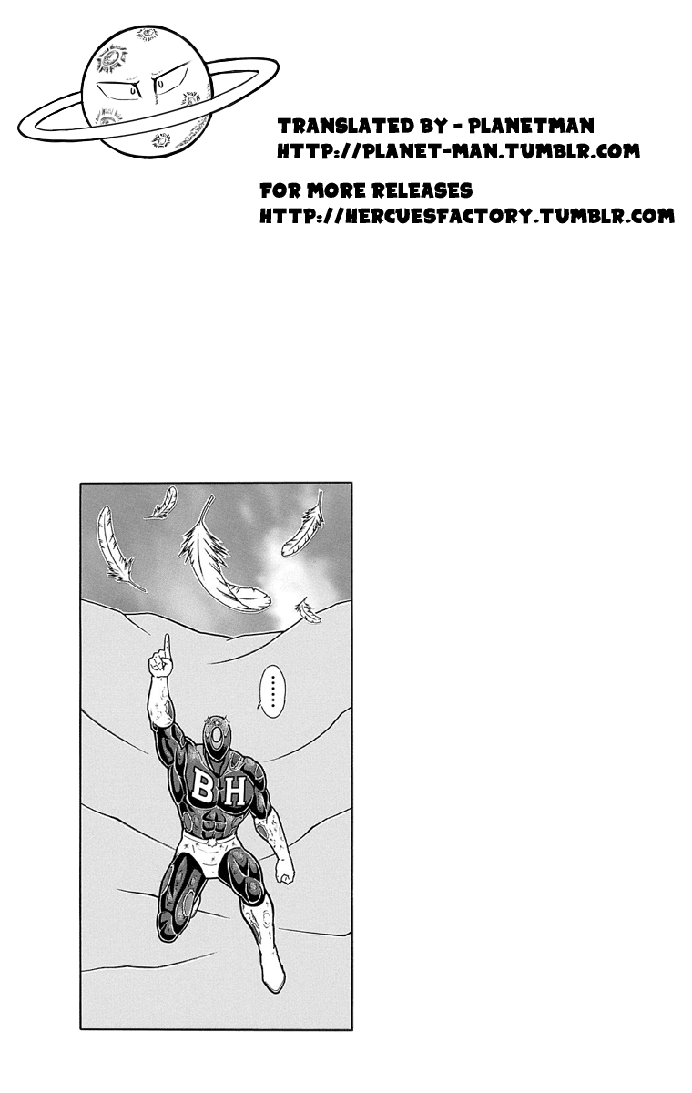 Kinnikuman Chapter 445 page 24 - Chapter 445: "Perfect Phantom" The Matador!